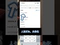検索欄見せて!③#夢女子 #腐女子