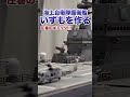 1/250スケール『護衛艦いずも』の電動ギミックが凄すぎる！