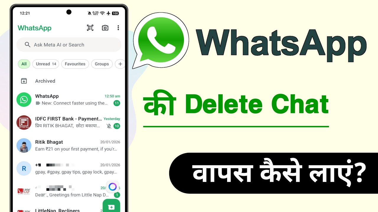 WhatsApp Ki Delete Chat Wapas Kaise Laye