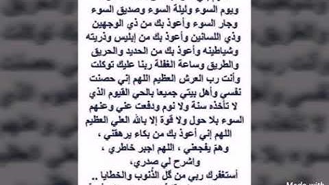 سورة الأسراء كما لم تسمعها من قبل