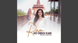 Ram Ko Dekh Kar
