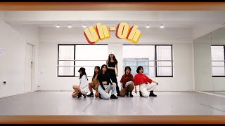 [DANCE COVER] (여자)아이들 (G)-Idle - 어어 (Uh-oh) 커버댄스