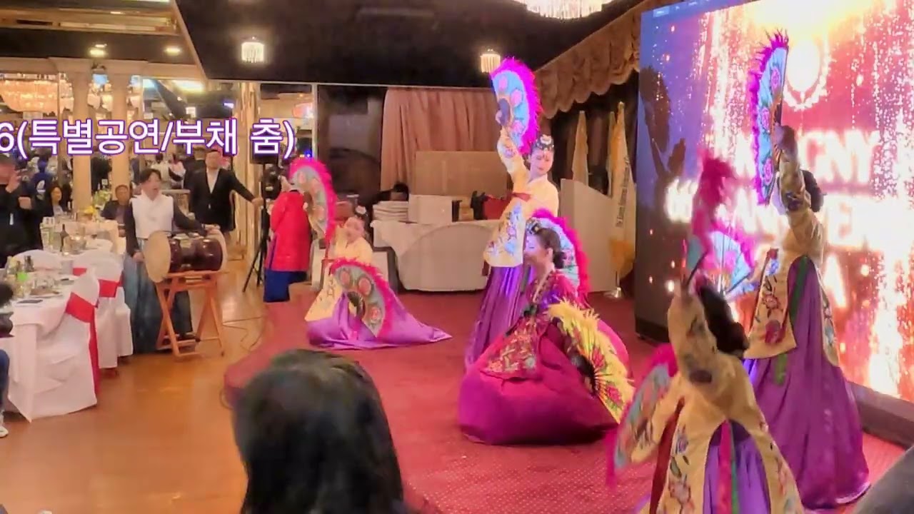 제66주년기념 뉴욕 한인의 밤(특별공연/부채춤)