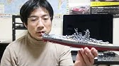 アニメ 大和型4番艦超時空戦艦まほろば Youtube アニメ 大和型4番艦超時空戦艦まほろば Youtube