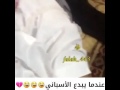 عرسه مرابطيه ههههههه 
