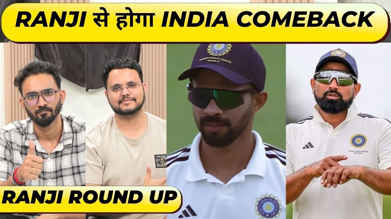 🔴RANJI ROUND UP: COMEBACK FOR RUTURAJ & SHAMI, PRITHVI SHAW, AUQIB NABi, SARANSH JAIN’s REMINDERS