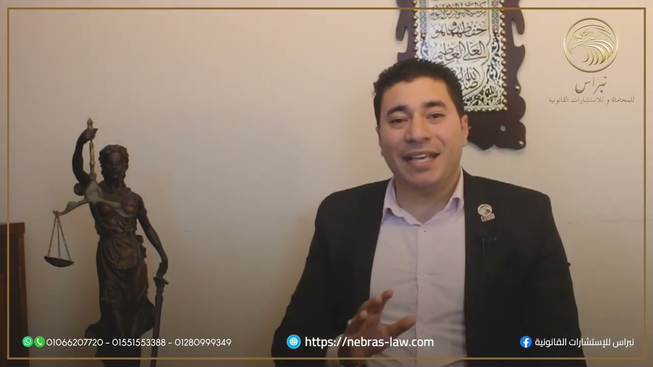 مين هو شاهد اليسار وازاى بيتحدد مقدار النفقه