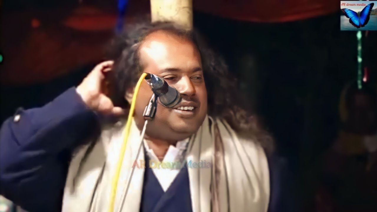 দেহ্ রাখার আগে কী সুমধুর কথা বল্লেন, বাউল রত্নাকর সাধক অসীম দাস বাউল \\