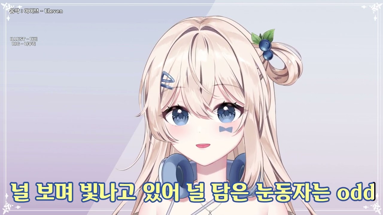 [Live2D Showcase] Vbridger (lv2.0) 리깅