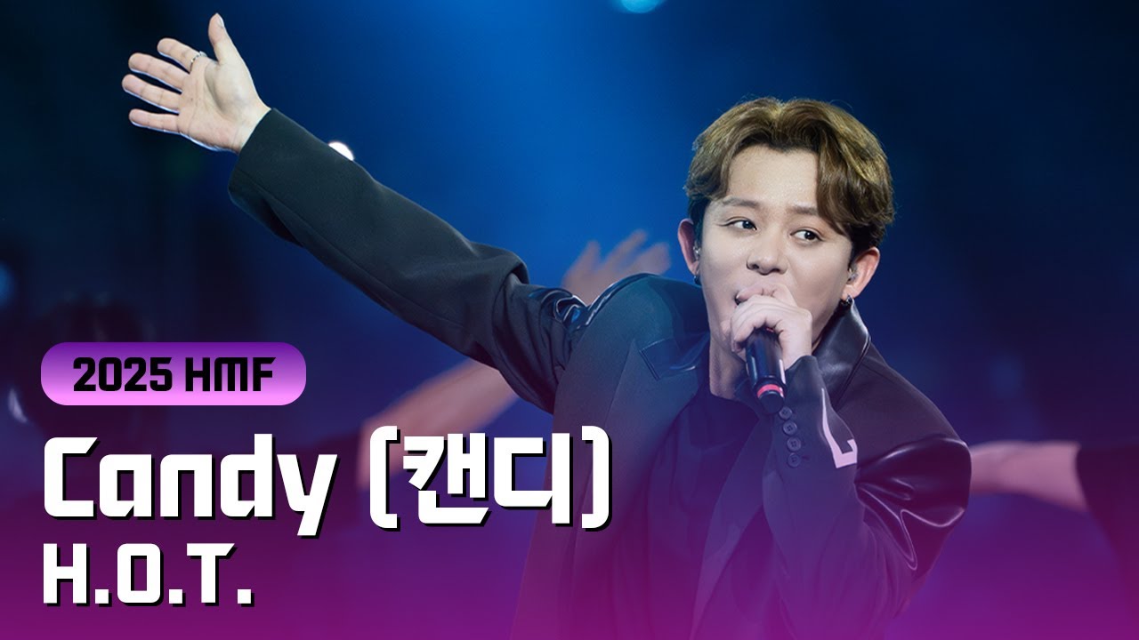 [우린 H.O.T.] ‘캔디’ 완전체 역대급 라이브 무대 풀버전.. 여전한 전설의 품격