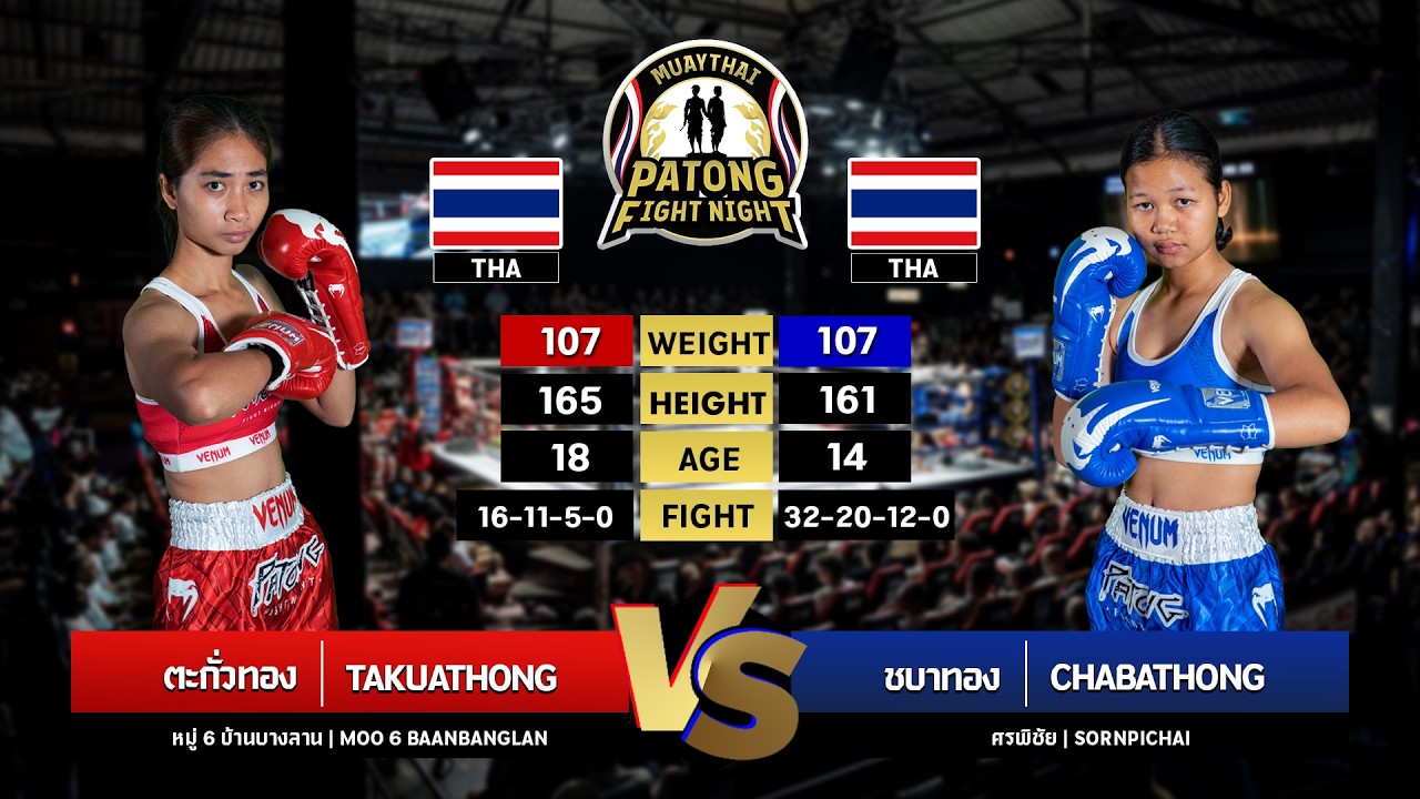 Takuathong Moo 6 BanBangLan vs Chabathong Sornpichai