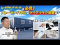 初めてのトレーラーハウス営業所|サイズ・設備・法的ポイントをまとめて解説!