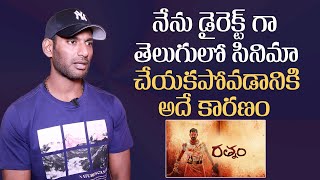 Hero Vishal About Why He Is Not Doing Straight Telugu Film | Rathnam | Mana Stars Plus