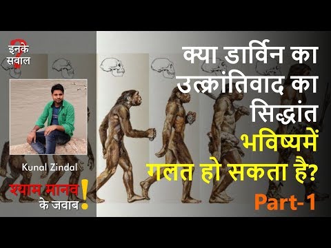 वीडियो: क्या डर्विन और मेलानी खेल में वापस आते हैं?