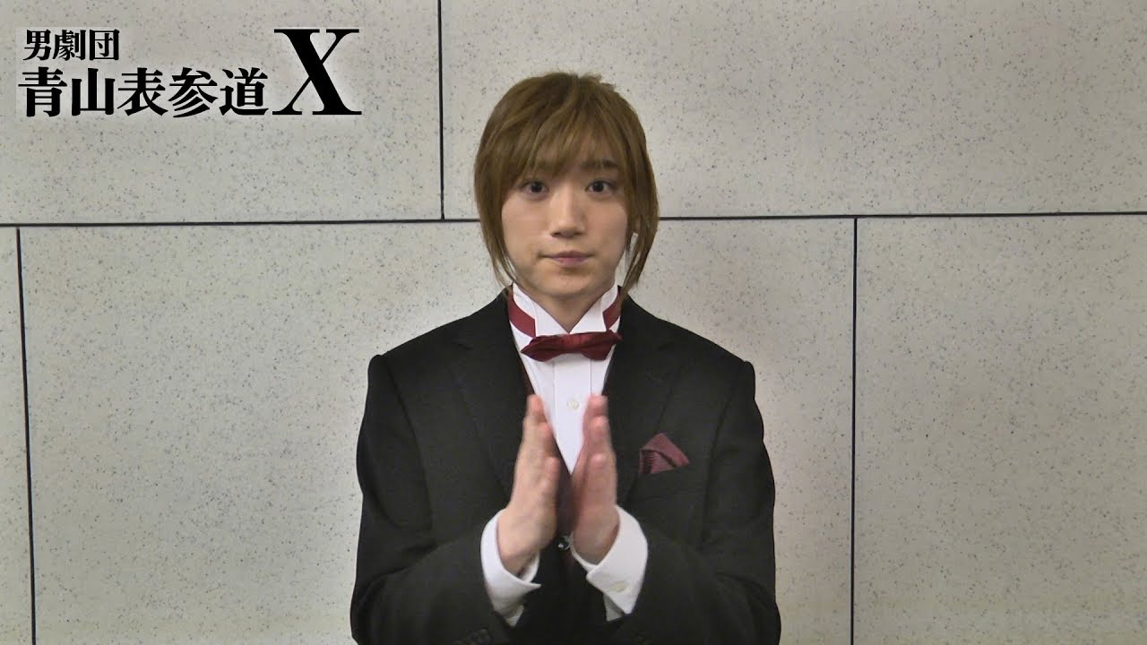 定本 楓馬 Fuma Sadamoto Profile 男劇団 青山表参道x