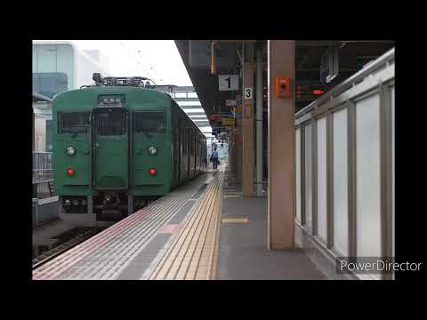 115系R1編成　惜別動画　旅立ちの日に