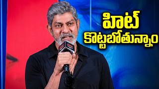 Jagapathi Babu Speech At Glimpse Launch Event Tfpc