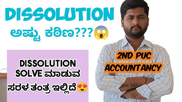 2nd PUC ACCOUNTANCY🔥DISSOLUTION OF PARTNERSHIP 💯FIX 12 MRKS IMP QUESTION, SOLVED OLD QUESTION PAPER
