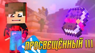 НАЛОЖИЛ ПРОСВЕЩЕННЫЙ 3! |ЗАХВАТ ТОЧЕК|Vimeworld Prison