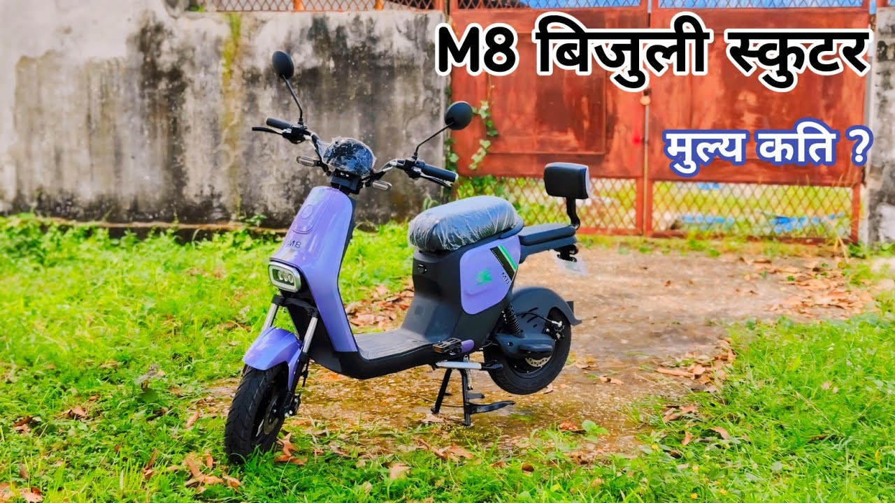 M8 Mini Electric Scooter Electric Cycle Battery Scooter Charge Bala m8-mini-electric-scooter-electric-cycle-battery-scooter-charge-bala
