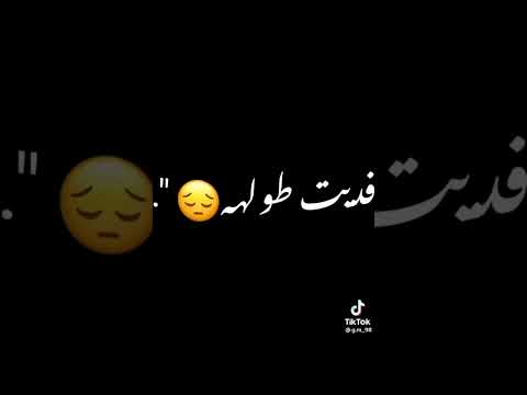 اغنيه روحي و عيني حبته