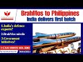 India sends brahmos to philippines indiandefencenews brahmosmissile upsc2024 santhoshsirpolity