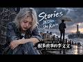 Live-Action Comic Musical|Airi's Star Dream|Episode 16|Li Wenwen Full of Stories|SEVEN FAN Original