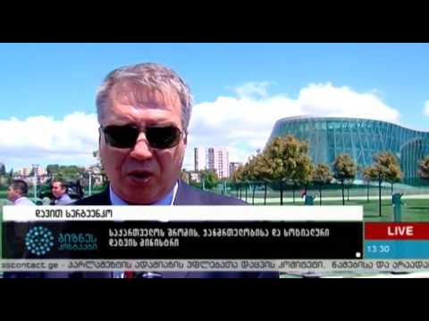 ბიზნესკონტაქტის მხარდასაჭერად მთავრობა