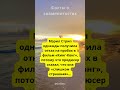 Мэрил Стрип: «страшная» для Кинг-Конга — краш для киноакадемии! 🦍💔 #юмор #развлечения #знаменитости