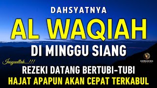 Surat Al WAQIAH 7x, dengarkan hutang lunas, Rezeki datang dari berbagai arah, Bacaan Al Quran Merdu