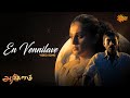 En Vennilave 4K Song | Aadukalam | Dhanush & Taapsee
