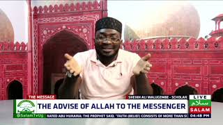 The Advise Of Allah To The Messanger screenshot 2