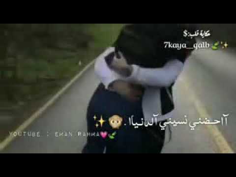 ماتبعد عني ولا سني