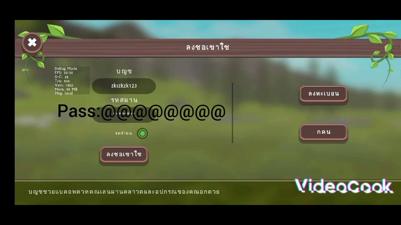 account Wildcraft free key! go!! - YouTube