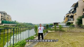 保利云上 湖边别墅 在自家花园就可以 钓鱼 一线湖景又望高尔夫300平花园 希有别墅仅此一套 by 卢经理优质别墅资源 124 views 4 days ago 3 minutes, 43 seconds