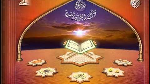 سورة الانفال تلاوة الشيخ سلامة عبد الحميد رمضان