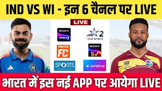 India vs West Indies 2026 Live Telecast Channel || How to watch IND vs WI 2026 Live || IND vs WI ... screenshot 3