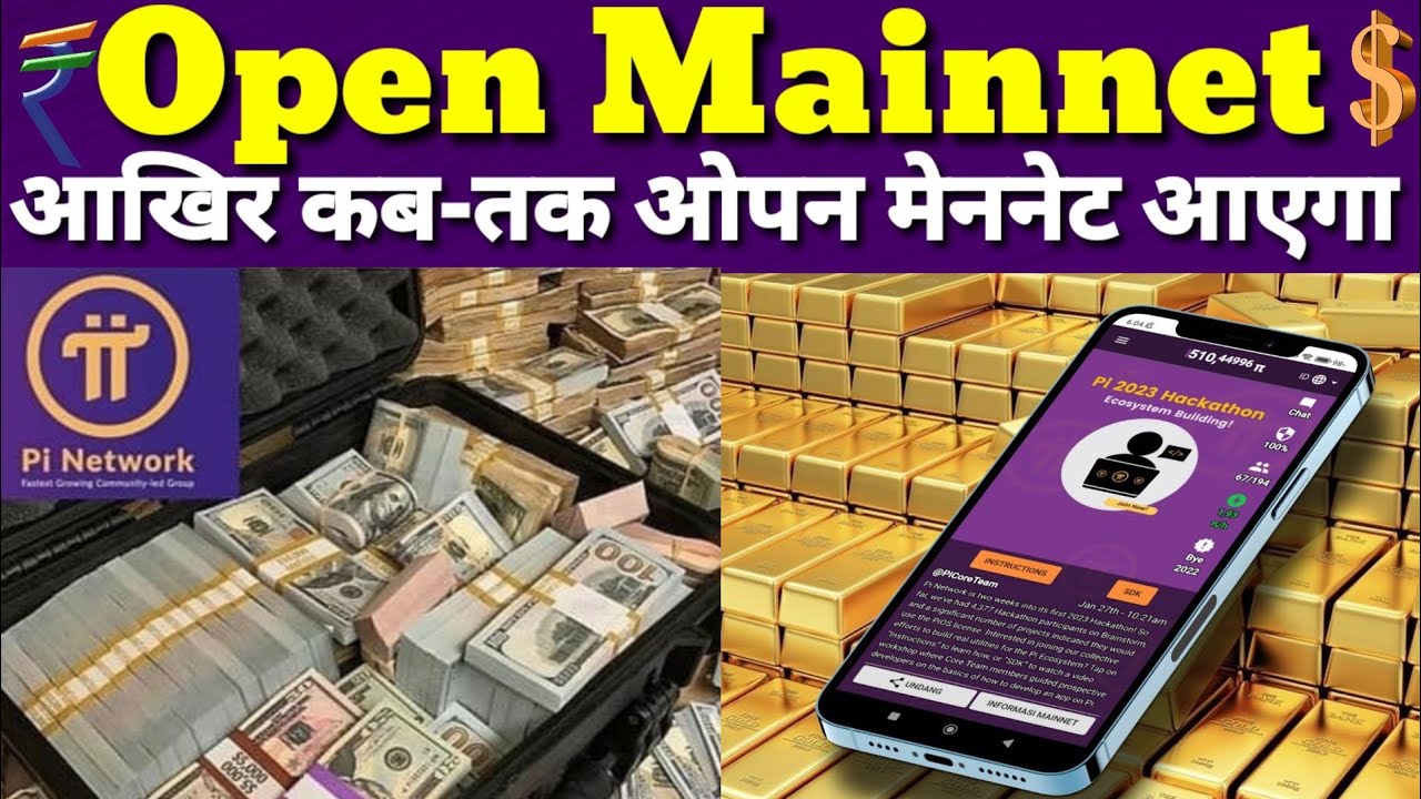 Open Mainnet Kab Tak Aayega Pi Network New Update Pi Open Mainnet open-mainnet-kab-tak-aayega-pi-network-new-update-pi-open-mainnet