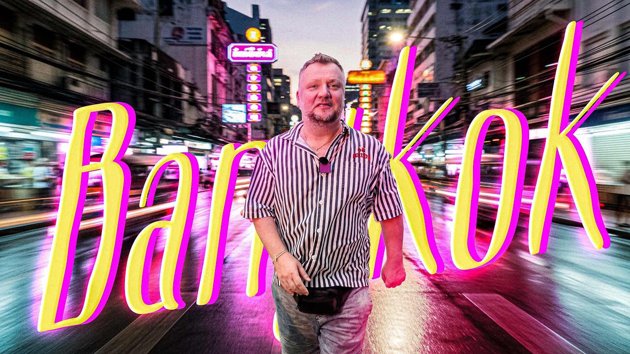 БАНГКОК СНОВА ПОРАЗИЛ! Интересные места, бары, еда. BANGKOK