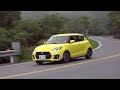 【統哥】高性能雨燕 2018 Suzuki Swift Sport 6AT 試駕