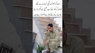 #trending #funny #youtubeshorts #comedy #sabri