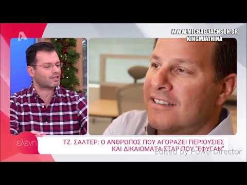 Βίντεο: Igor Nadzhiev - 