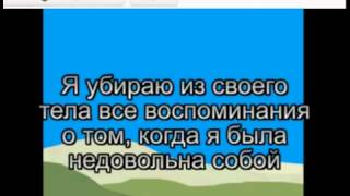 Эффективное Прощение Себя  Александр Свияш