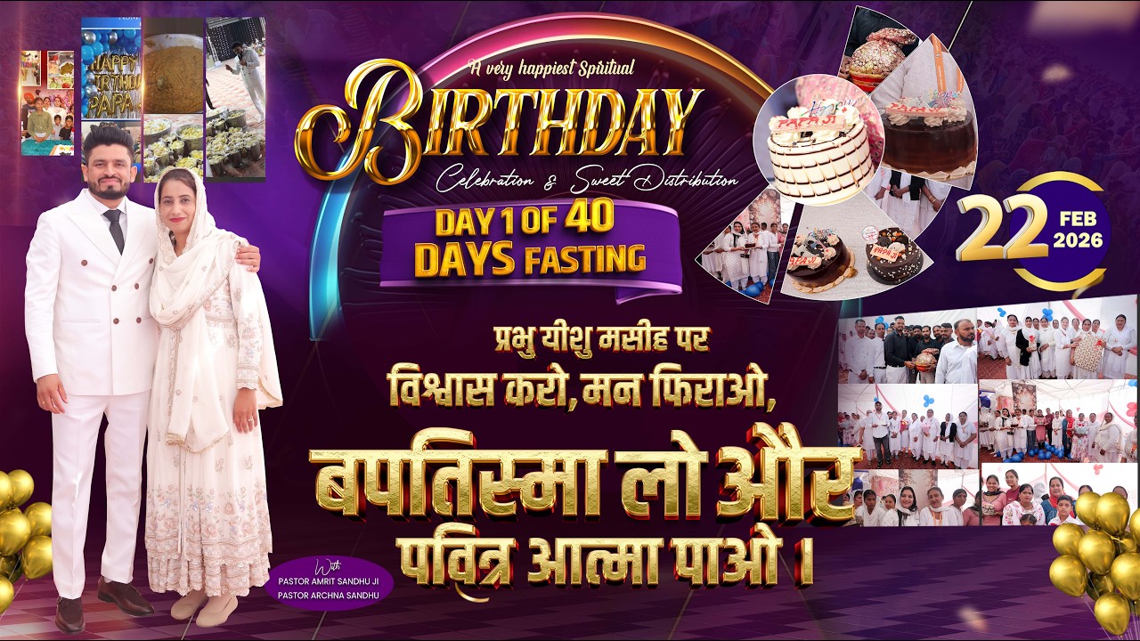 SPIRITUAL BIRTHDAY CELEBRATION & SWEET DISTRIBUTION SERVICE (22-02-2026) | DAY 1 OF 40 FASTING 🔴LIVE
