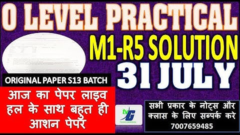 O LEVEL 31 JULY PRACTICAL M1-R5  PAPER LIVE SOLUTION | आज का पेपर लाइव हल के साथ S13 BATCH MORNING