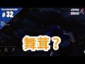 【デッドバイデイライト】イケヤ・タムラ・Aikoの脱出し隊#32