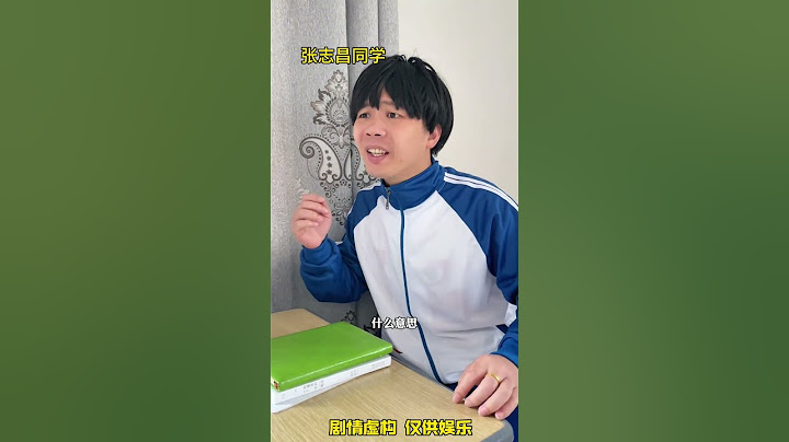 假如全校只有壹個學生 #创作灵感 #一人分饰多角 #豪有趣的课堂 #抖音创作季 #假如全校只有一个学生 #shorts