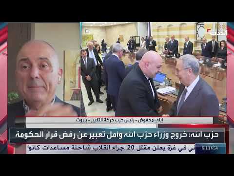 لبنان: دعوات لحصر السلاح وتصاعد الخلافات السياسية