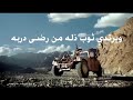 زامل من تردى في الصاحب كلمات حسين بن سعداء صوت يوسف حليس زامل من تردى في الصاحب كلمات حسين بن سعداء صوت يوسف حليس