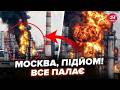 💥Це вам ЗА ЛАВРУ! Люта ПОМСТА накрила Москву. ПАЛАЄ біля КРЕМЛЯ. Путіну принесли ВИРОК, він ОНІМІВ